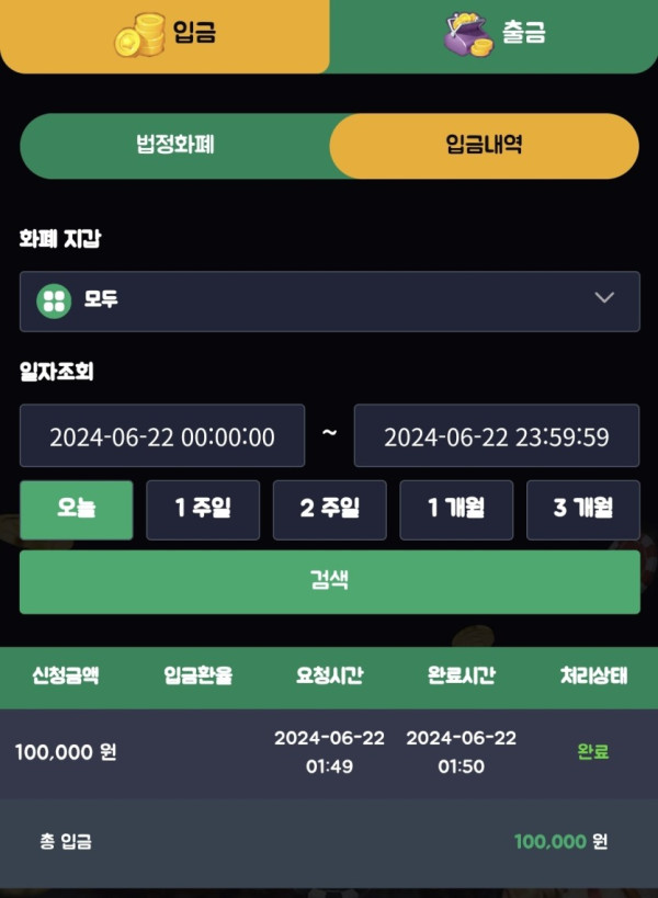 2147257050 73fda397 600x819