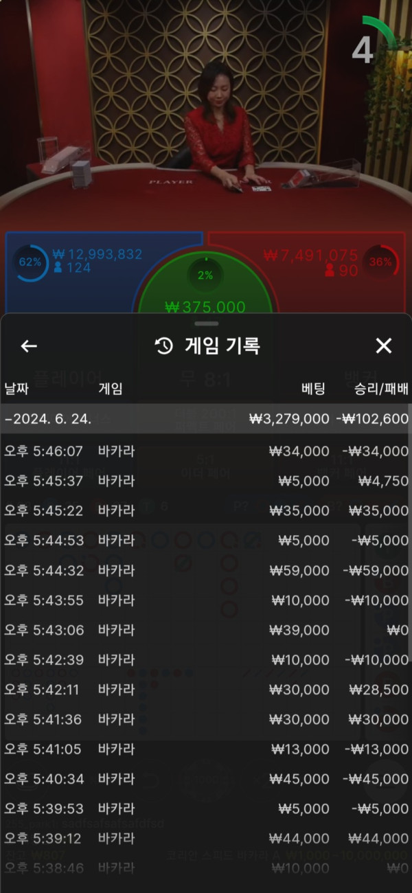 2150212130 05941299 600x1300