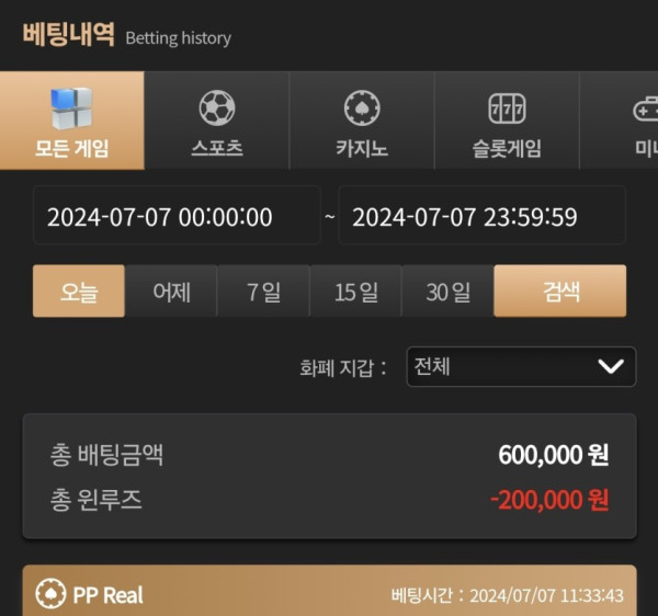 2205015379 61dfdbf4 600x562