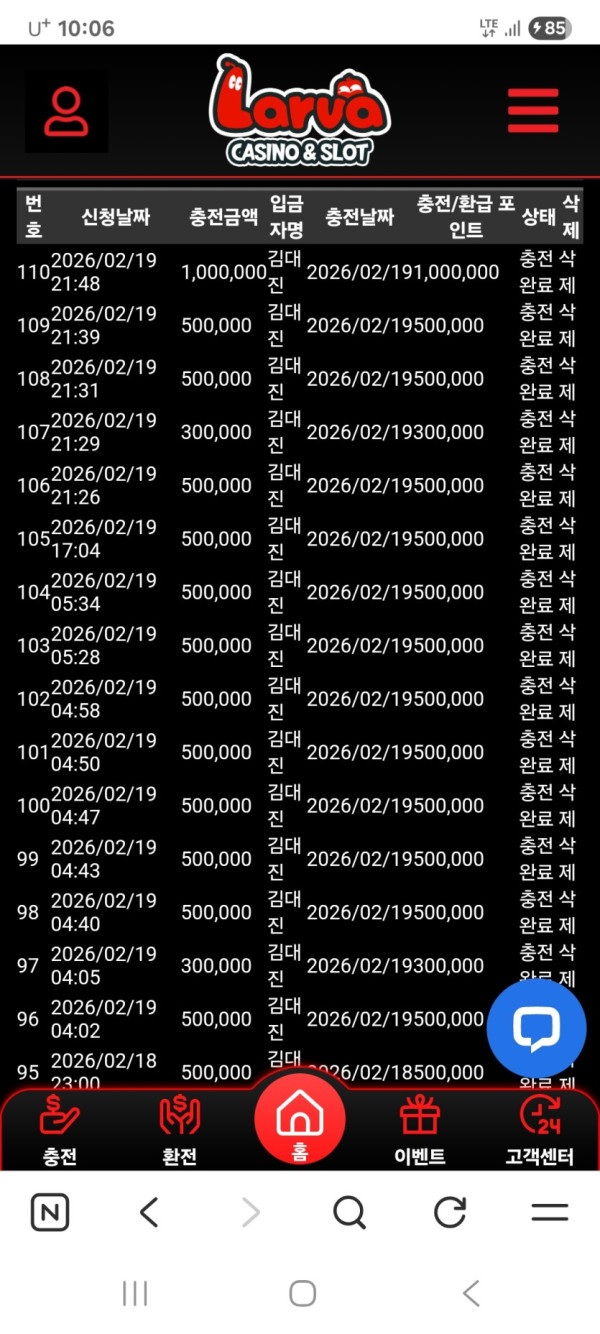 2217013317 6c4354ee 600x1334