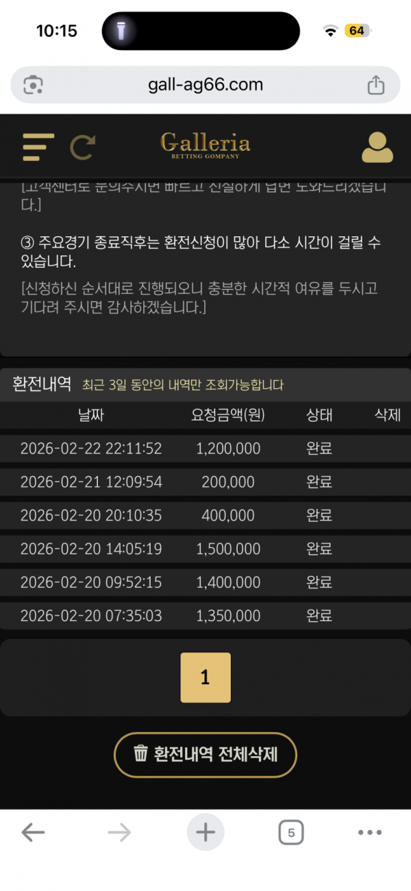 2221160516 affb52ba 600x1301
