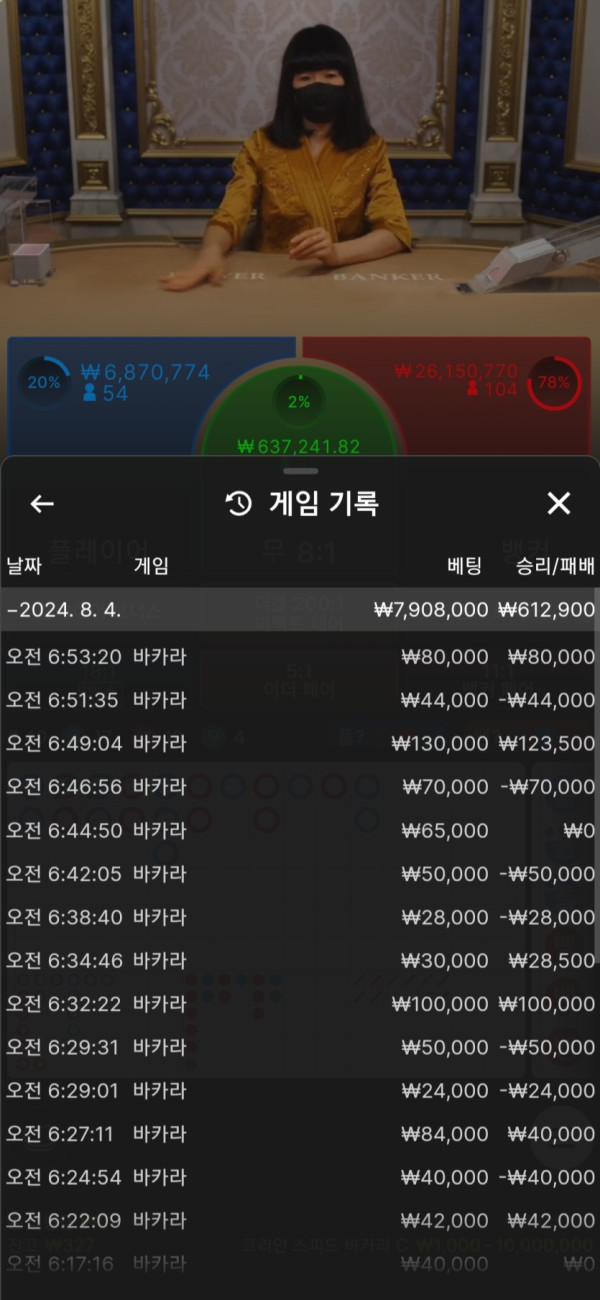 2231123623 a42bb62d 600x1300