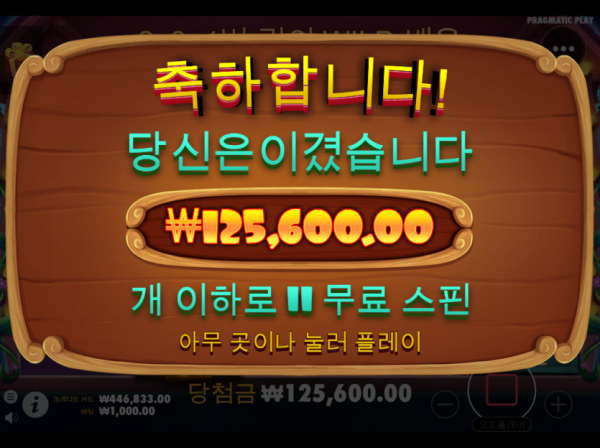 2233261440 62852275 600x448