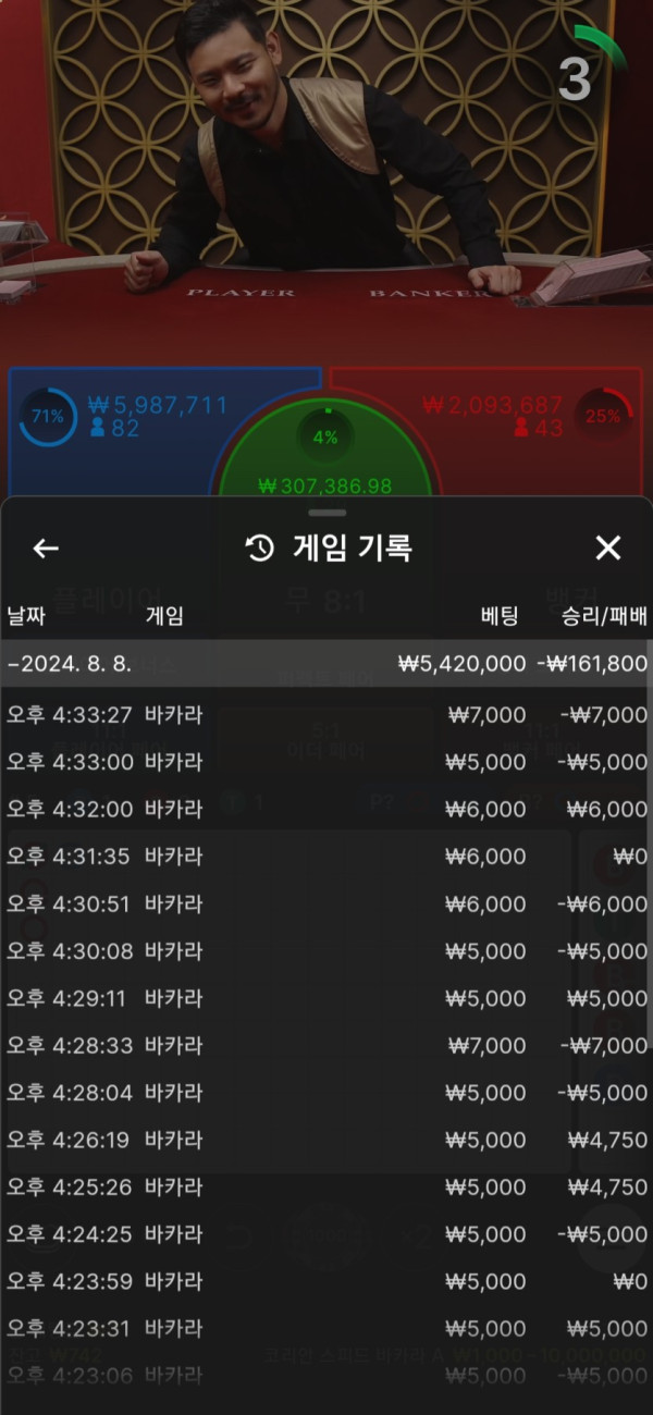 2233512369 8b8b7a7d 600x1300