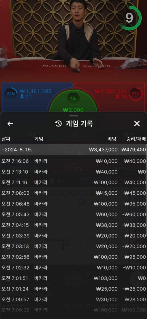 2244541012 483595cb 600x1300