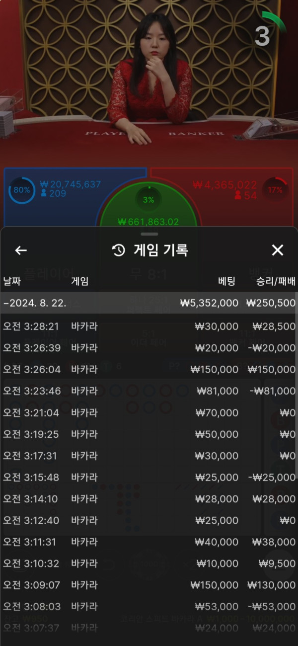 2248472217 63e1940f 600x1300