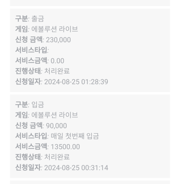 2249578654 807d6af5 600x614