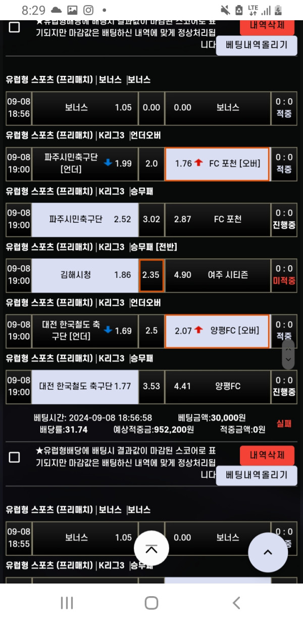 2305280900 adc0753b 600x1233