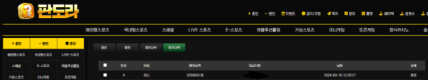 2310383821 ed51e9bc 600x112