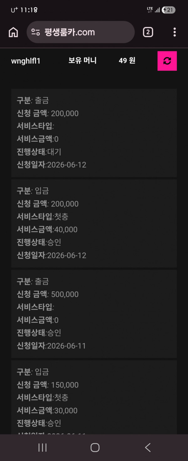 2321415681 cbb71439 600x1467