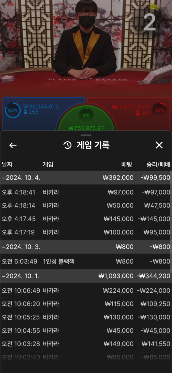 2327082768 bdb8c451 600x1300