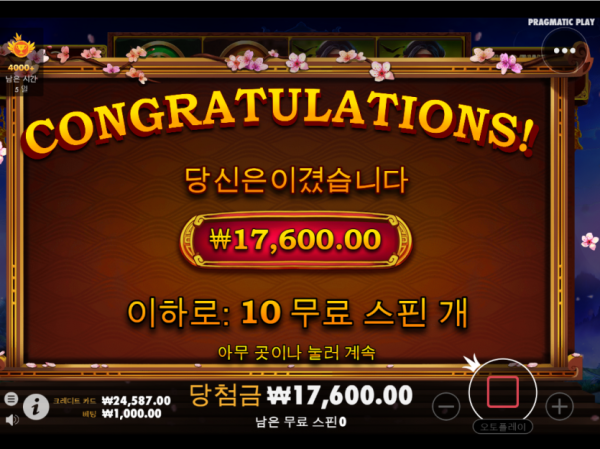2328535810 ccc03aae 600x449