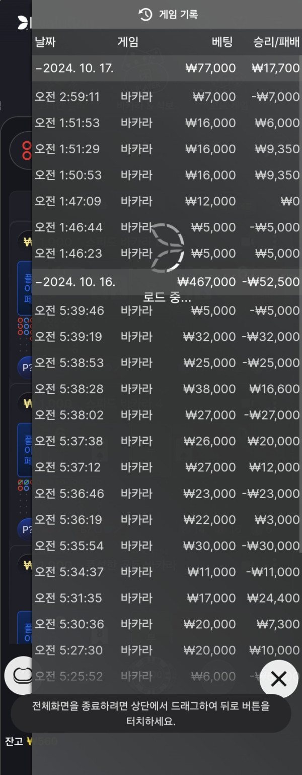 2334328929 69acdfbd 600x1537