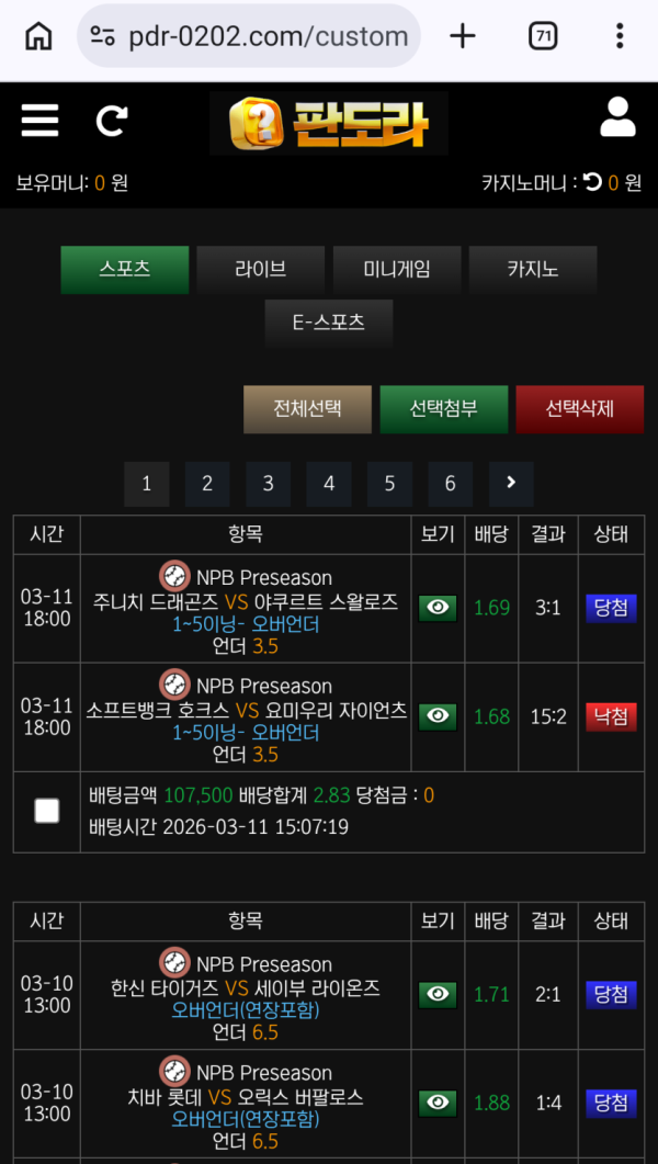 2342027139 c2000b7d 600x1061