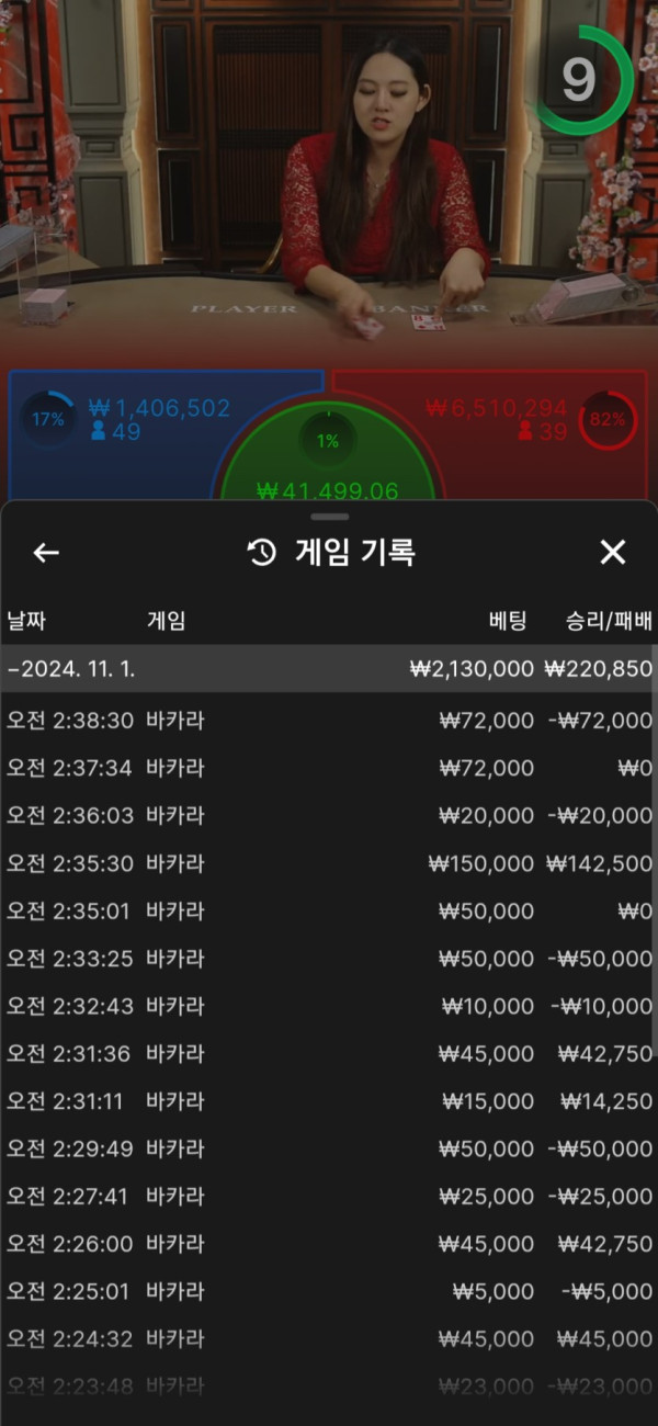 2347327878 659e59ed 600x1300