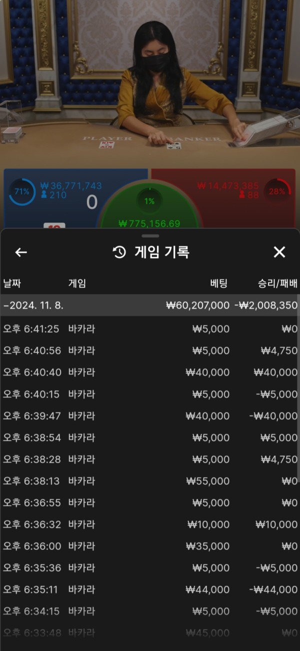 2358303006 5fd50912 600x1300