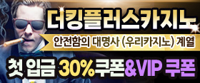 banner01 theking