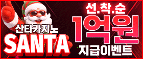 sata